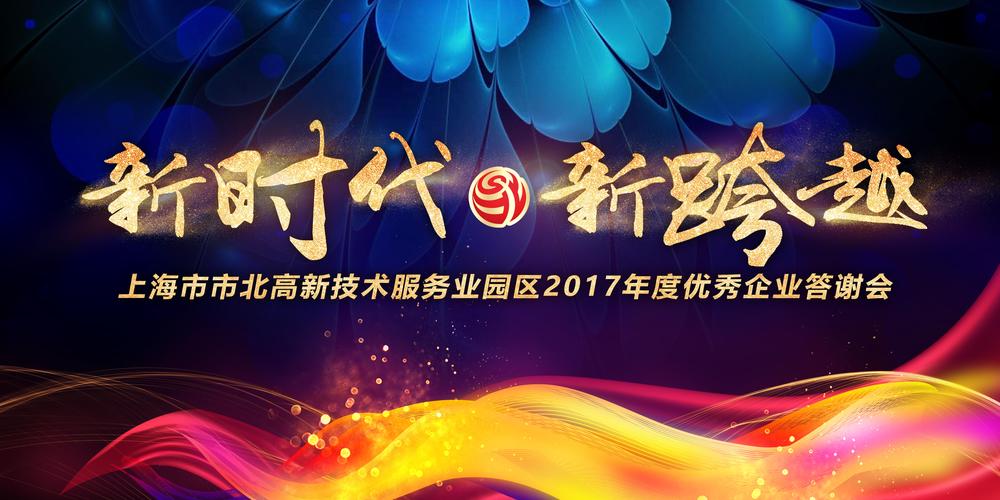 北剑锋科技